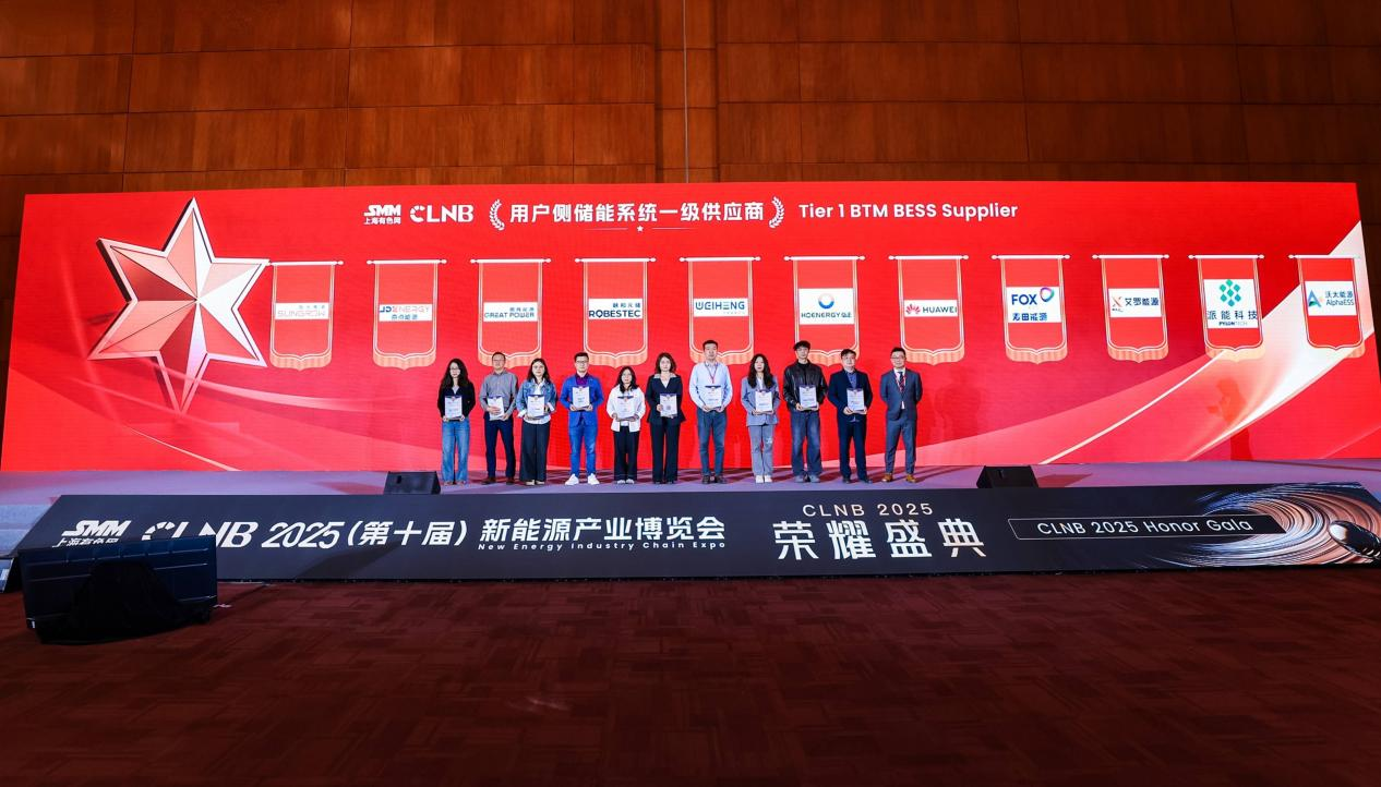 球王会能源荣登SMM Tier 1榜单，获“用户侧储能系统一级供应商”认证！